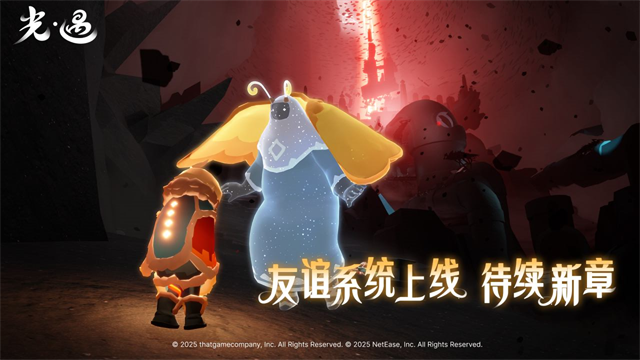 光遇oppo渠道服截图0