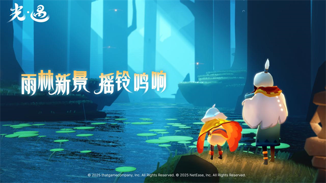 光遇oppo渠道服截图1