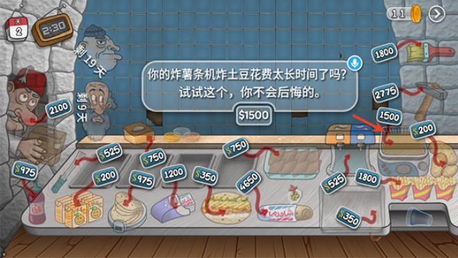 沙威玛传奇无广告版