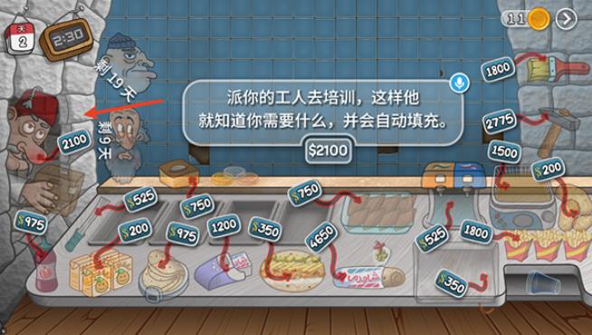 沙威玛传奇无广告版