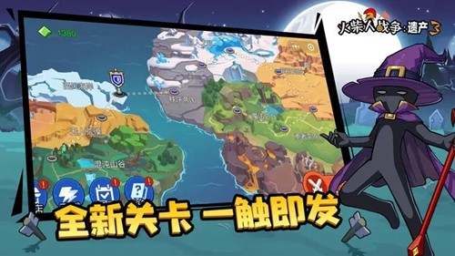 火柴人战争遗产3中文版截图3