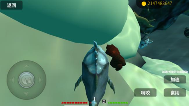 海底大猎杀中文版