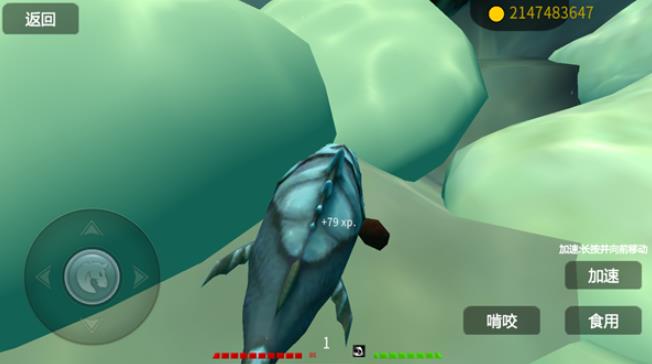 海底大猎杀中文版