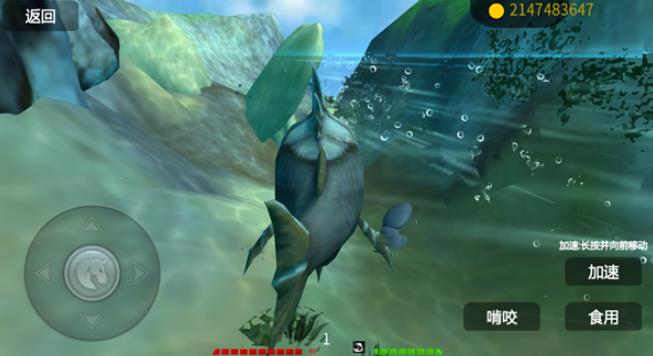 海底大猎杀中文版