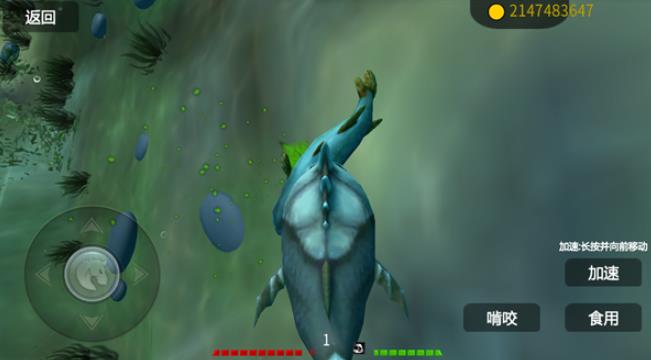 海底大猎杀中文版