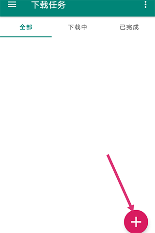 比特彗星比特精灵