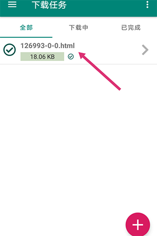比特彗星比特精灵