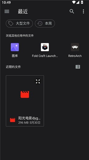 猪猪软件库2.8版本