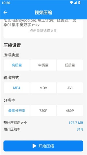 猪猪软件库2.8版本