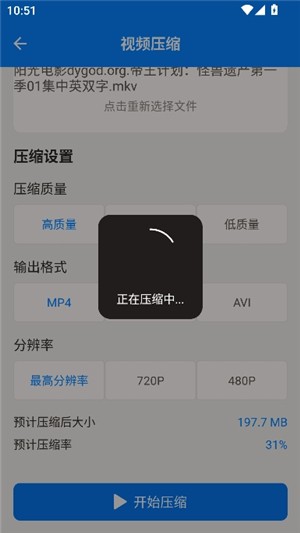 猪猪软件库2.8版本