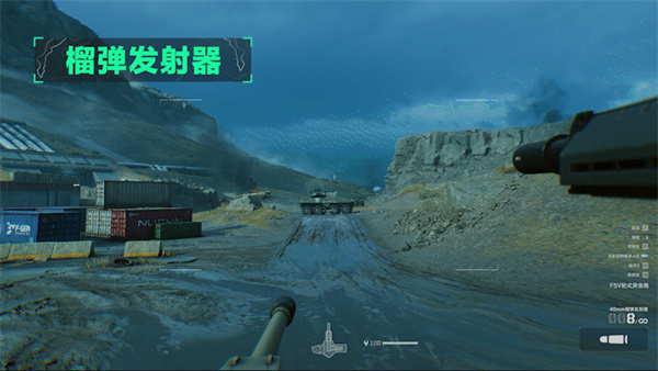 三角洲行动手游