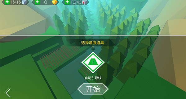 跳舞的线饭制版