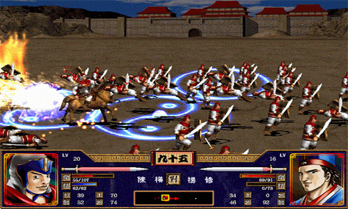 三国群英传2手机单机版