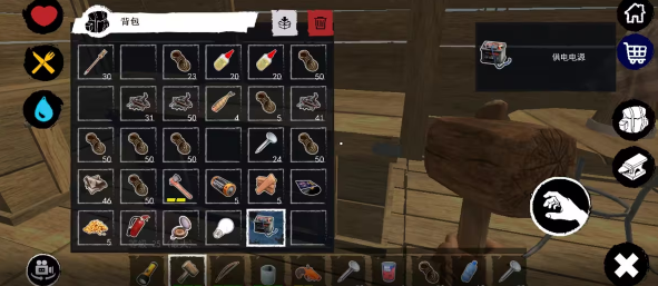 木筏求生联机版