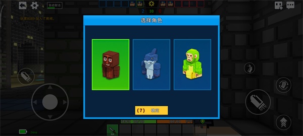 像素射击官方正版