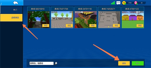 像素射击官方正版