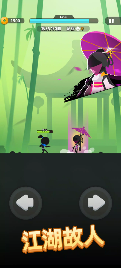 我功夫特牛2截图3