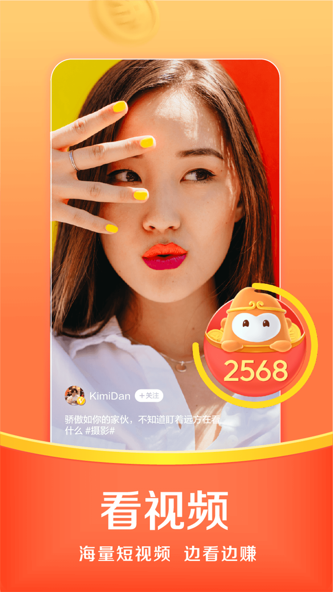 悟空浏览器2025新版截图0