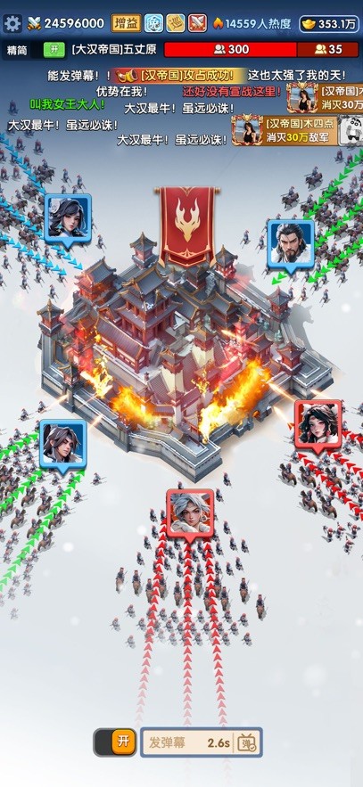 三国冰河时代0.1折截图4