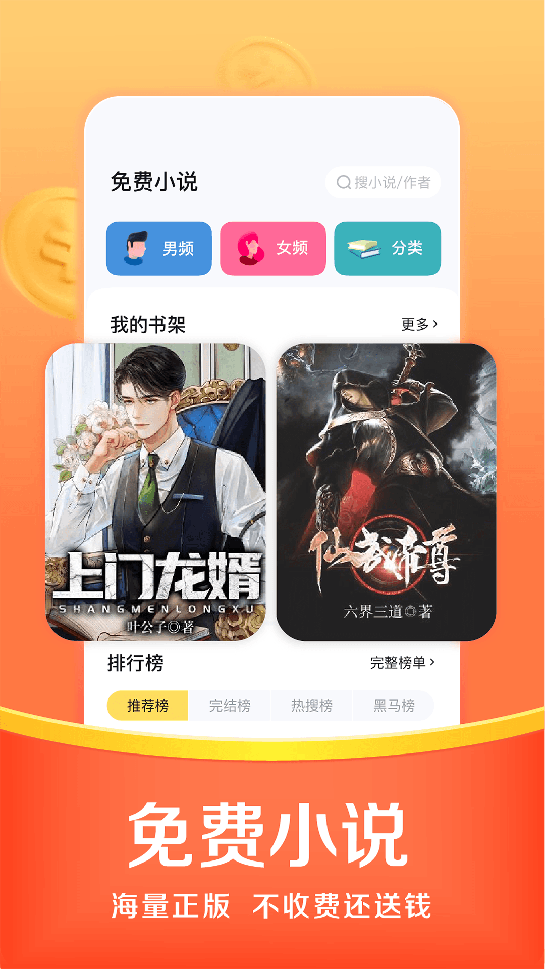 悟空浏览器2025新版截图3