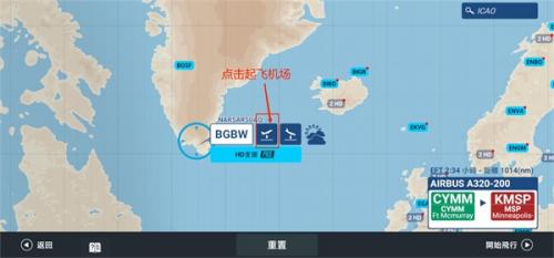 rfs模拟飞行pro免费版