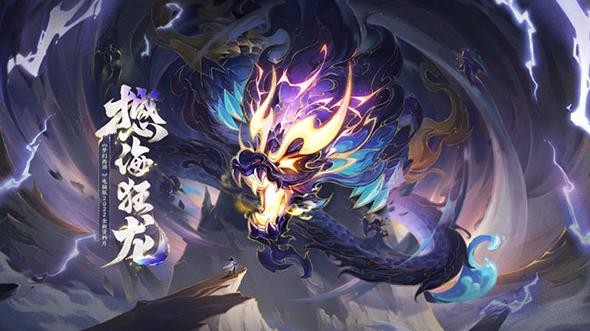 梦幻西游口袋版截图1