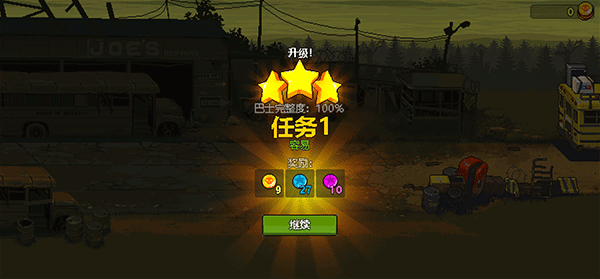 死亡突围僵尸战争召唤版截图0