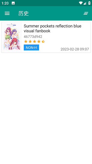 Ehviewer绿色版1.9.9.9