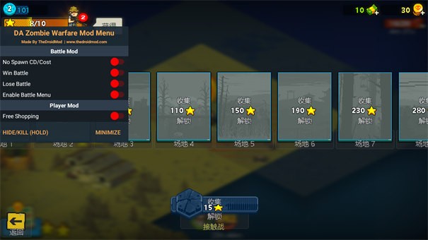 死亡突围僵尸战争召唤版截图2