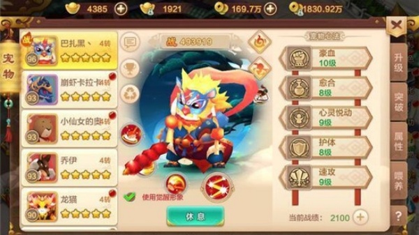 热血江湖传贪玩版