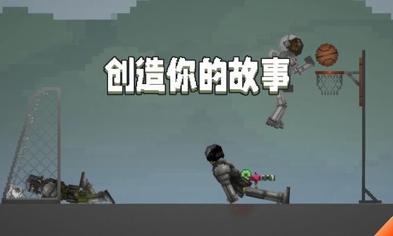 甜瓜游乐场32.0.1版截图4