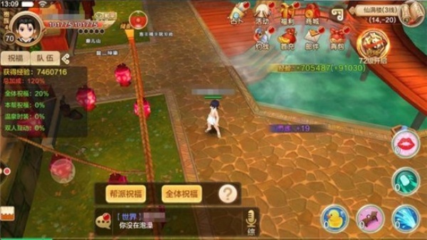 热血江湖传贪玩版