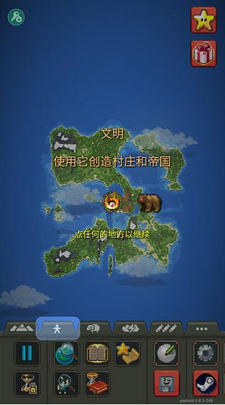 WorldBox世界盒子