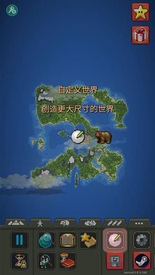 WorldBox世界盒子