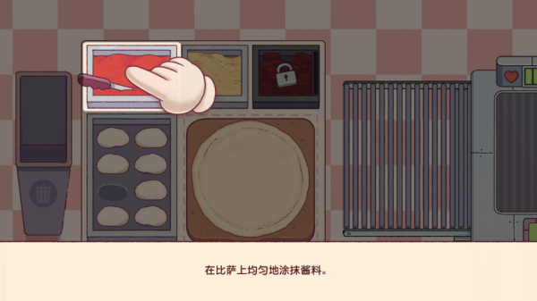 可口的比萨手游