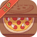 可口的比萨手游