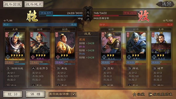 三国志战略版华为渠道服