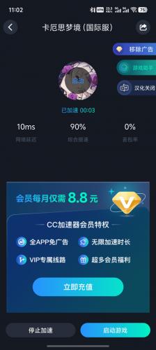 卡厄思梦境国际服