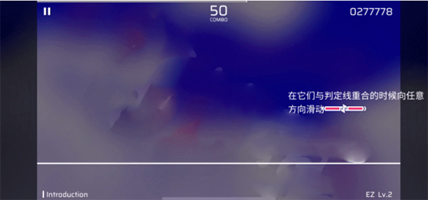 Phigros手游官方版