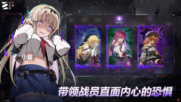 卡厄思梦境国际服截图1