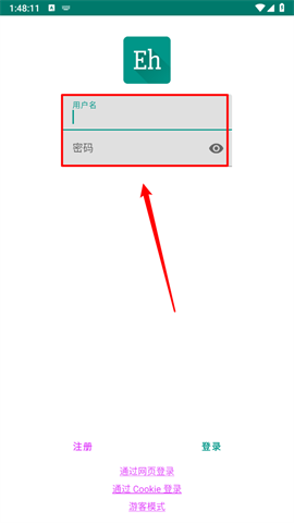 E站(ehviewer)最新版