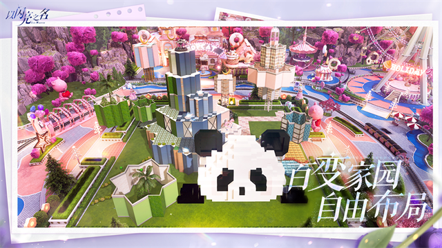 以闪亮之名新马服截图2