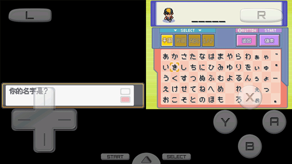 口袋妖怪心金安卓版