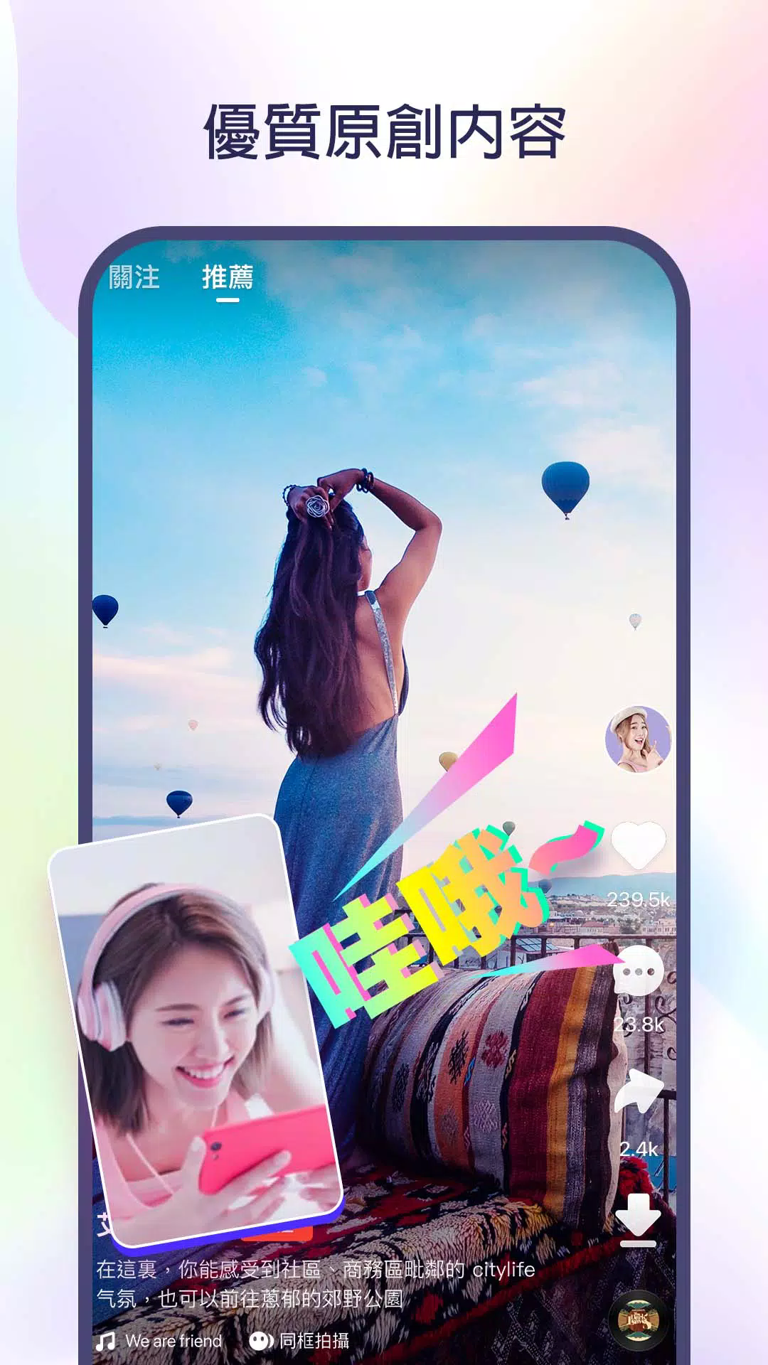 kwai国际版截图2