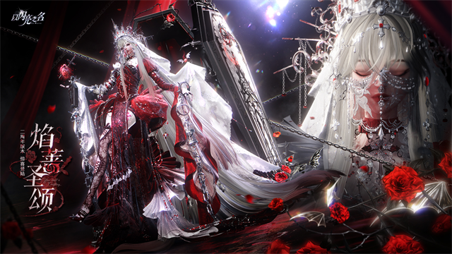 以闪亮之名新马服截图4