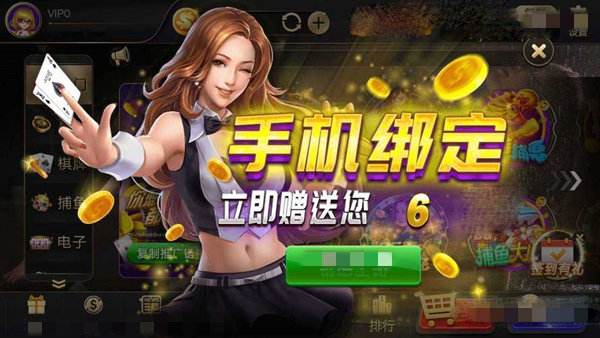 街机电玩城游戏大厅安卓版