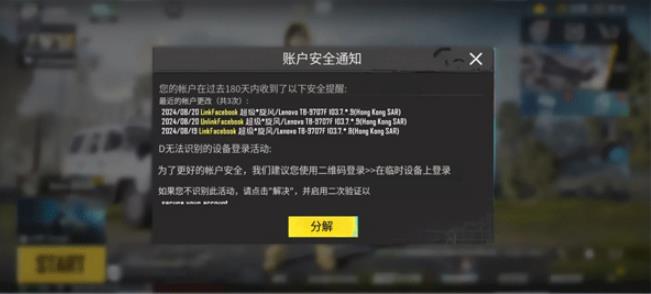 绝地求生轻量版