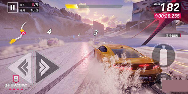 狂野飙车9国际服