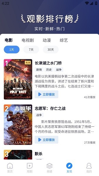 小小影视官方版截图0