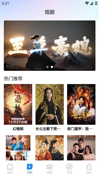 小小影视官方版截图1